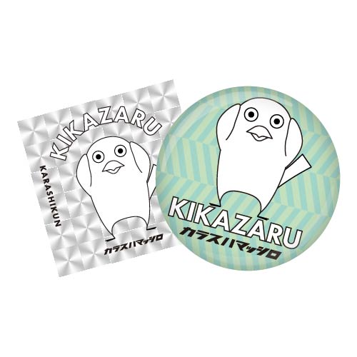 karahikun-goods